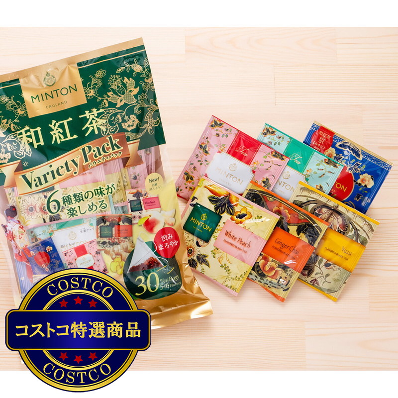 (コストコ) MINTON 和紅茶バラエティパック 30P - 画像 (3)