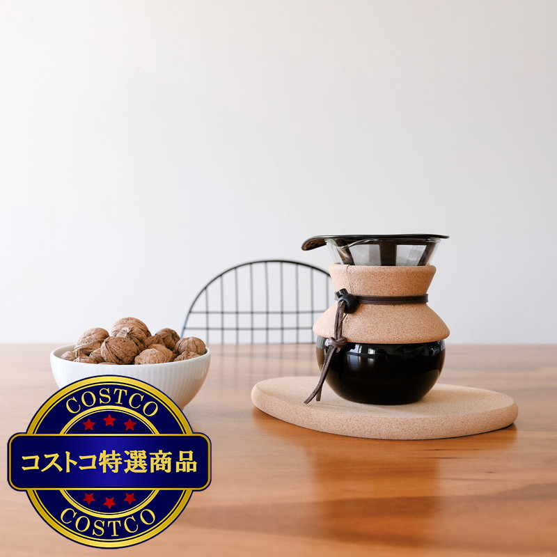 (コストコ) ボダム プアオーバー ドリップ式コーヒーメーカー0.5L - 画像 (3)