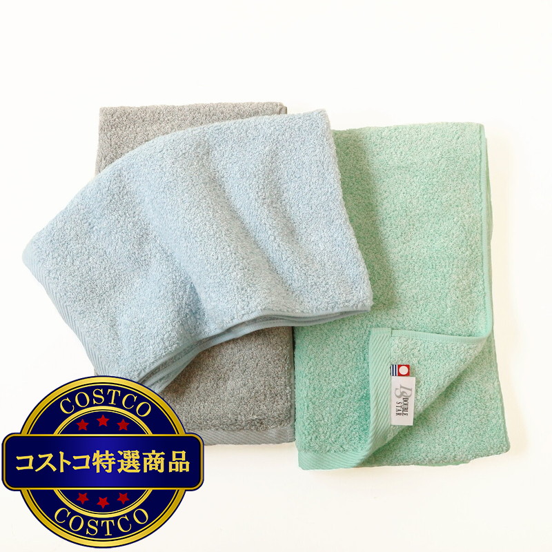 (コストコ) 今治 フェイスタオル 3枚組 34 x 85cm