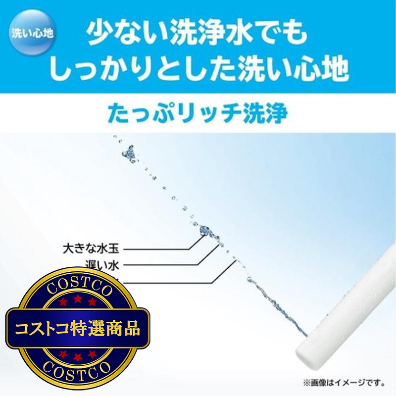 (コストコ) TOTO ウォシュレット 温水便座 TCF8CS67#NW1 - 画像 (2)