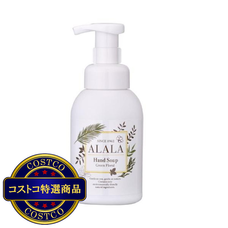 (コストコ) イワタニ アララ 天然パームヤシ油から生まれた薬用泡のハンドソープ 350ml