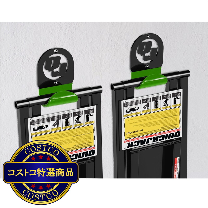 (コストコ) クイックジャッキ ウォールハンガー - 画像 (2)