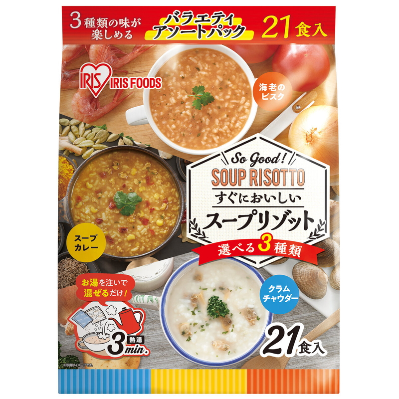 (コストコ) アイリスオーヤマ スープリゾット 21食