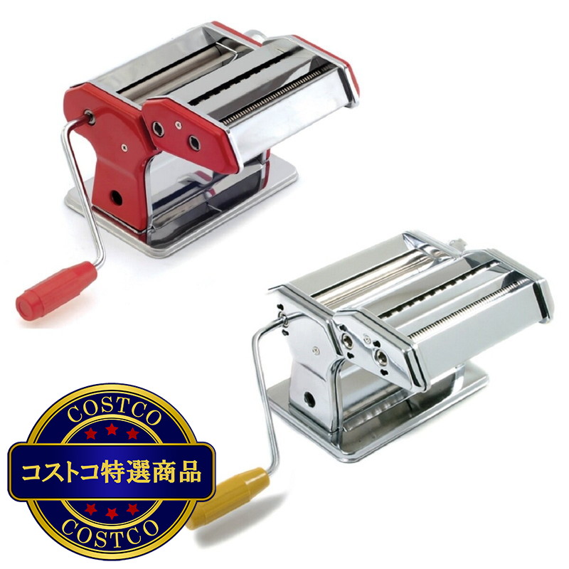 (コストコ) ノープロ パスタマシーン 1049/1049R