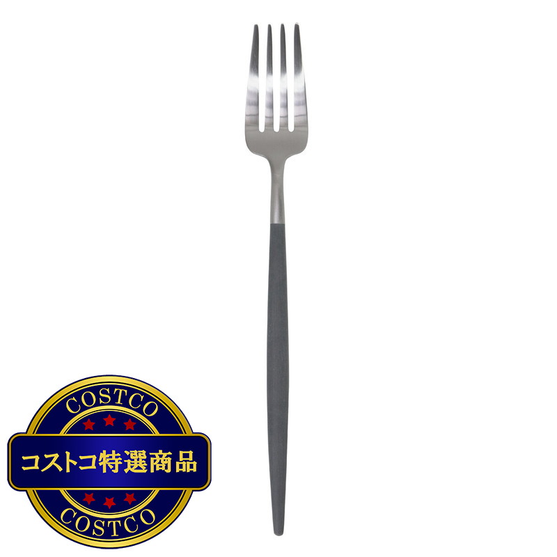 (コストコ) クチポール ゴア ディナー フォーク 12本セット シルバー x グレー - 画像 (2)