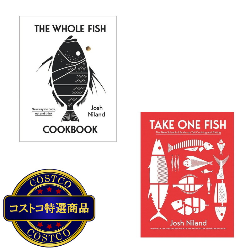 (コストコ) フィッシュ クックブック