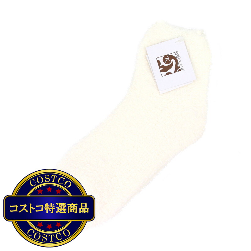 (コストコ) カシウエア レディース ソックス - 画像 (2)
