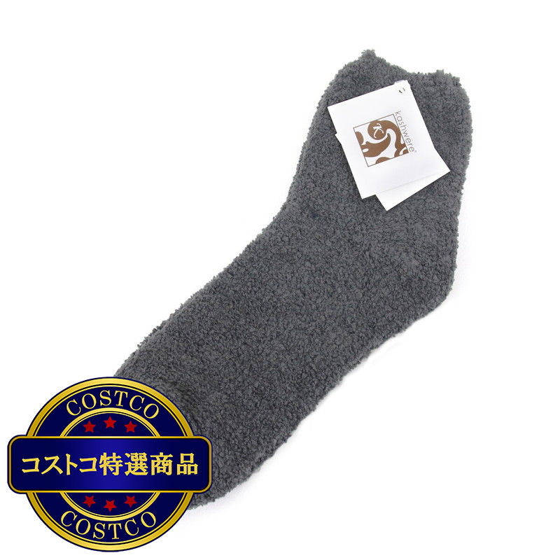 (コストコ) カシウエア レディース ソックス - 画像 (3)