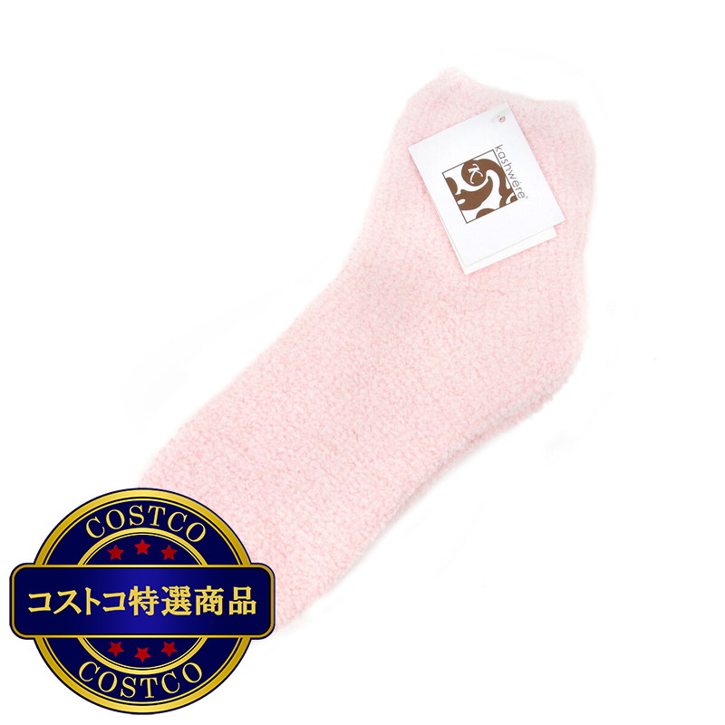 (コストコ) カシウエア レディース ソックス - 画像 (4)