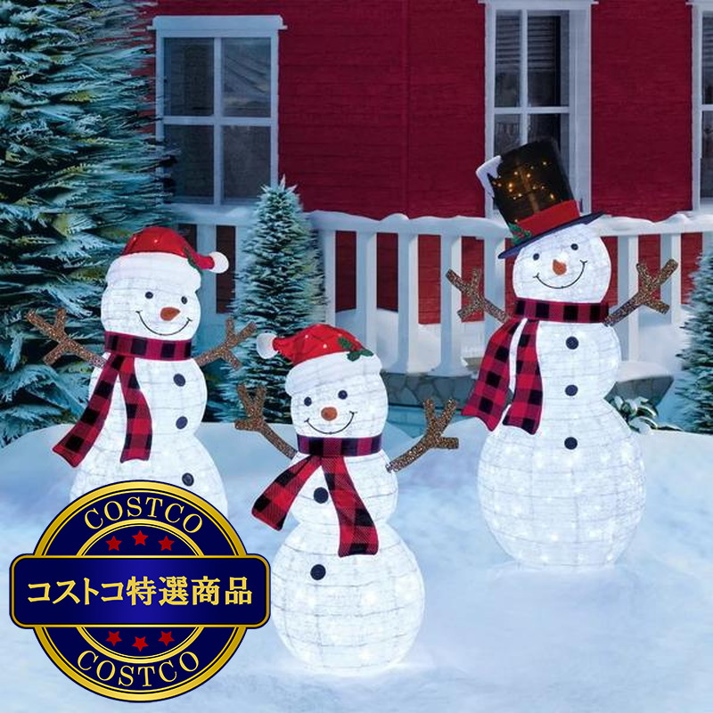 (コストコ) ポップアップ スノーマン ファミリー3体セット