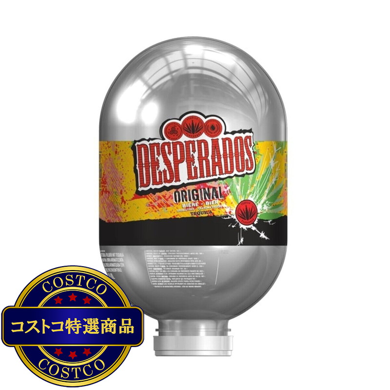 (コストコ) NBC-40スターターキット(デスペラードス8L)セット - 画像 (3)