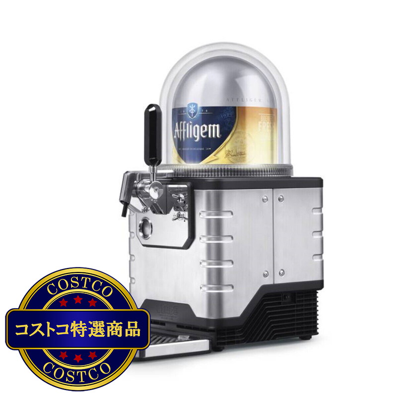 (コストコ) NBC-40 Beer Server Set (Affligem 8L) - 画像 (2)