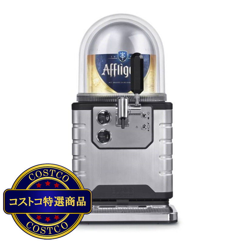 (コストコ) NBC-40 Beer Server Set (Affligem 8L)