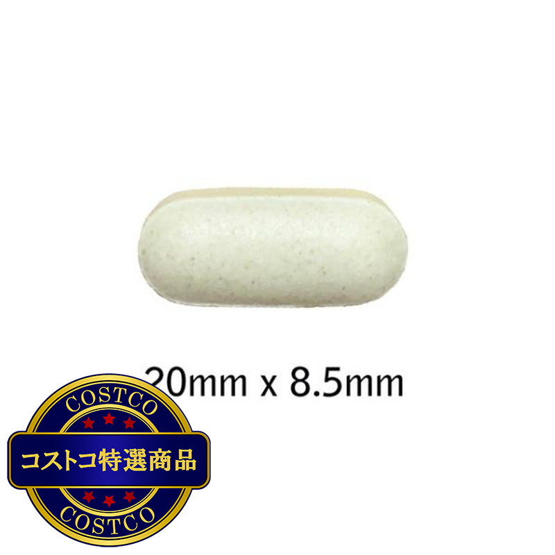 (コストコ) ウェバー・ナチュラルズ バイオC プラス 240粒 - 画像 (4)