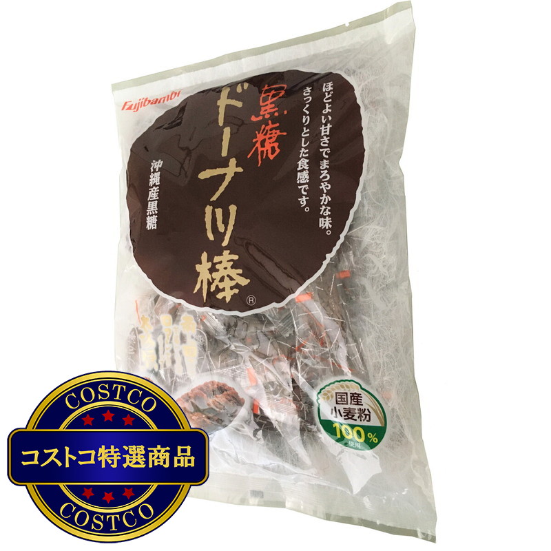 (コストコ) 黒糖ドーナツ棒 600g - 画像 (2)