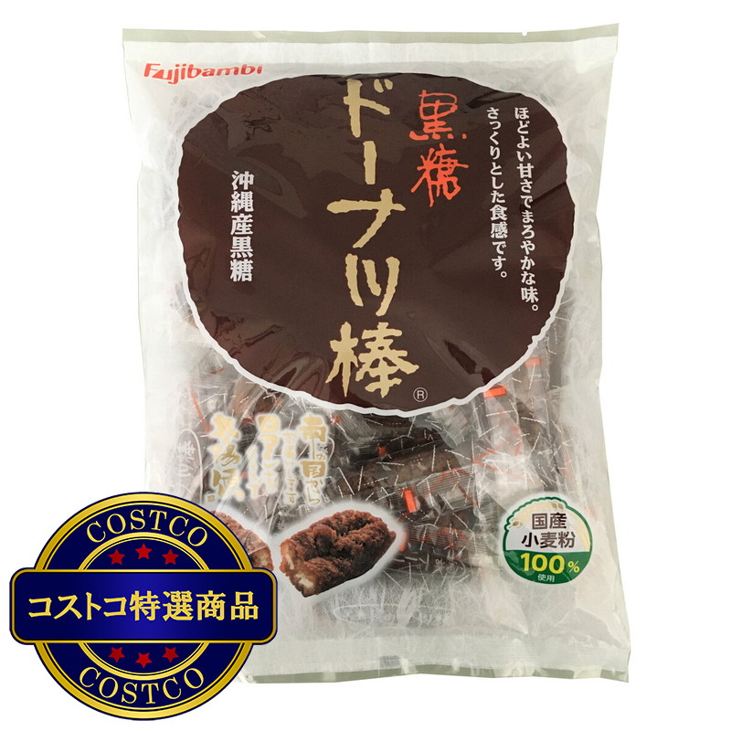 (コストコ) 黒糖ドーナツ棒 600g