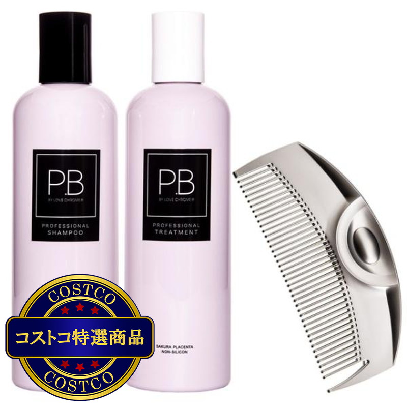 (コストコ) ラブクロム ブラシ インバスセット