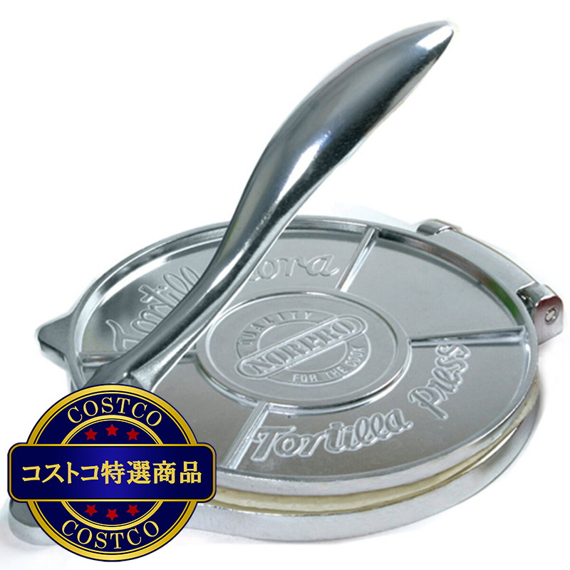 (コストコ) ノープロ トルティーヤ プレス (小) 1063