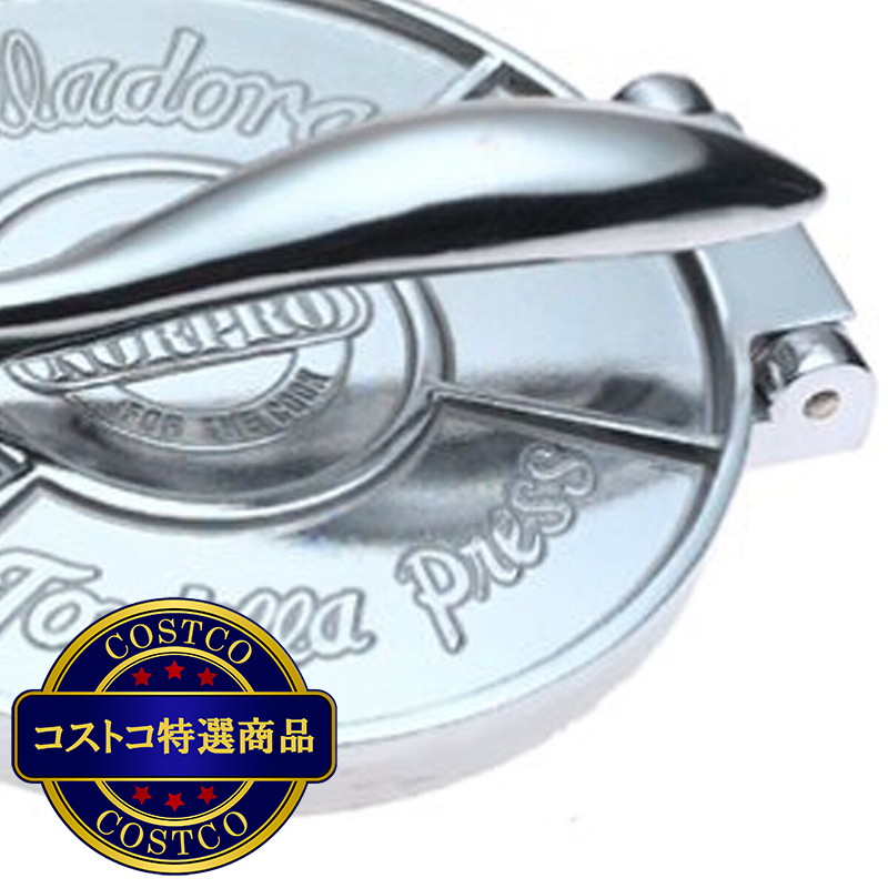 (コストコ) ノープロ トルティーヤ プレス (小) 1063 - 画像 (3)