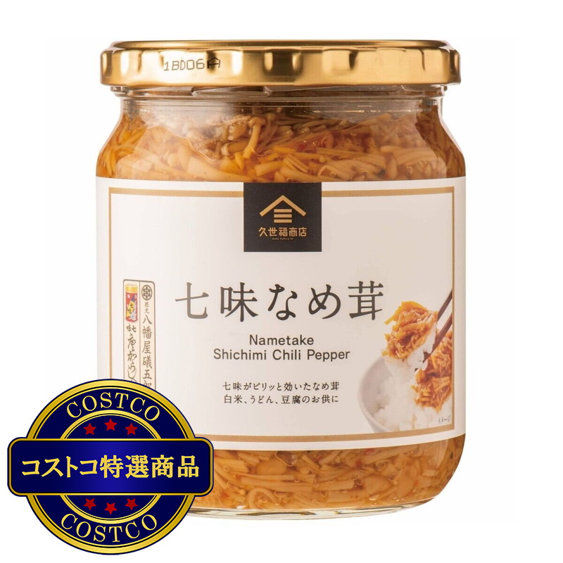 (コストコ) 久世福商店 七味なめ茸 480g