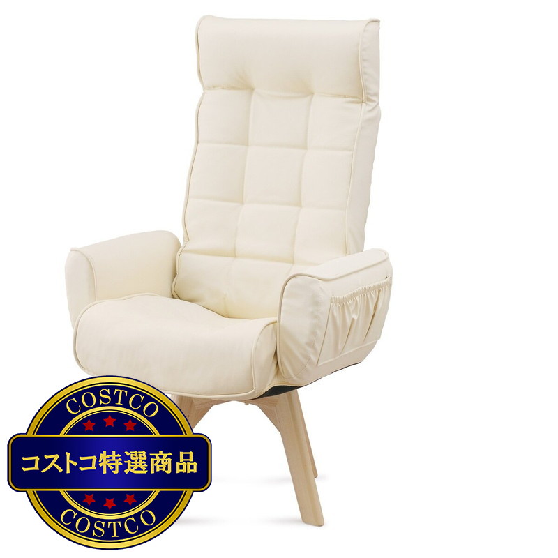 (コストコ) アイリスオーヤマ 回転合皮チェア ハイバック