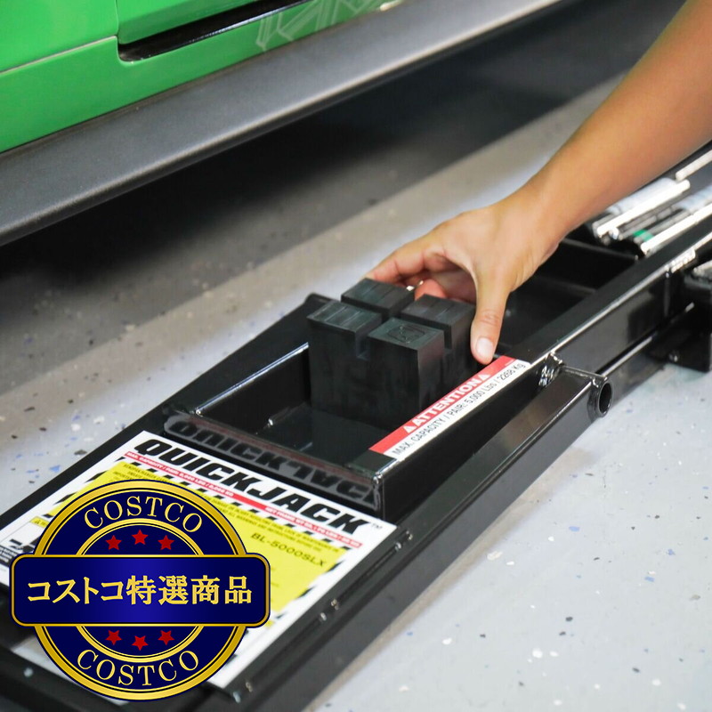 (コストコ) クイックジャッキ ラバーパッド 4個 - 画像 (3)