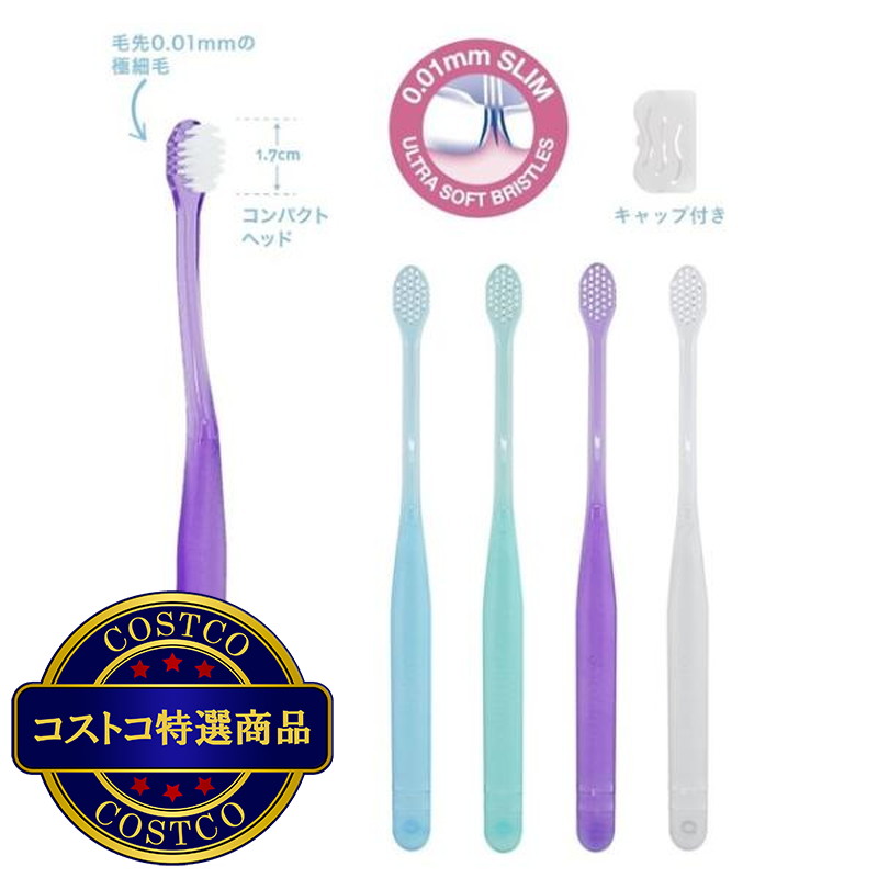 (コストコ) ジョーダン ナノコンパクト 歯ブラシ 10本 - 画像 (3)
