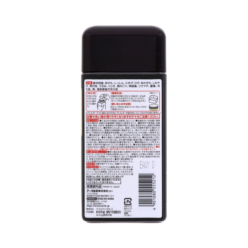 温素 入浴剤 琥珀の湯 600g - 画像 (2)