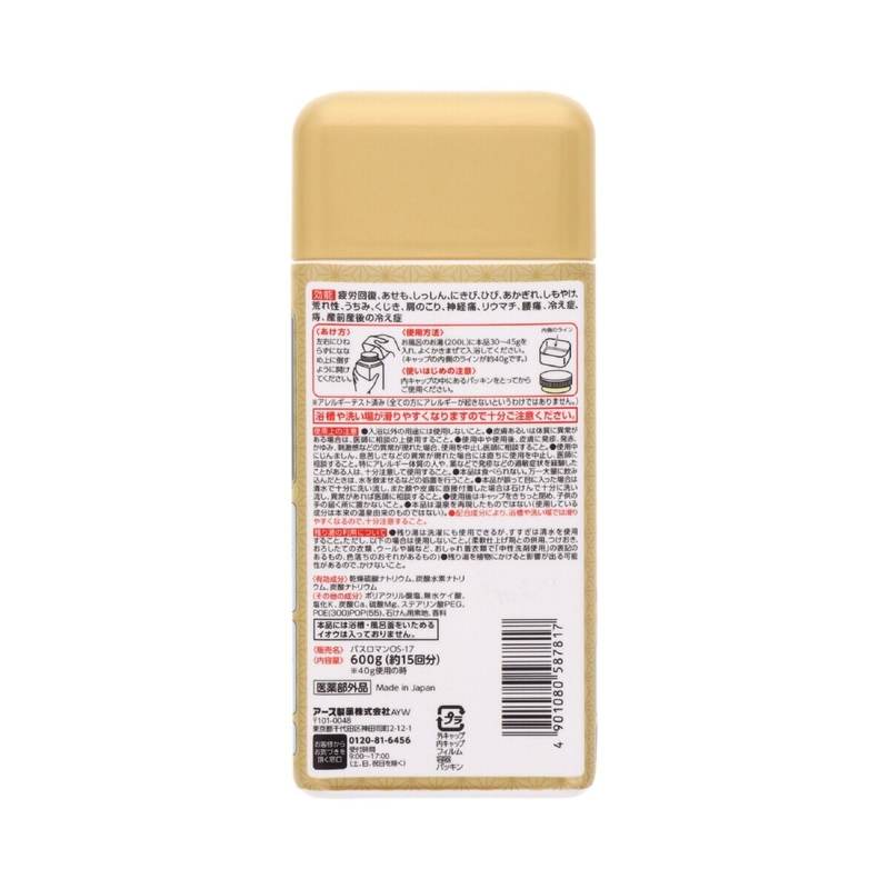 温素 入浴剤 澄明の湯 600g - 画像 (3)