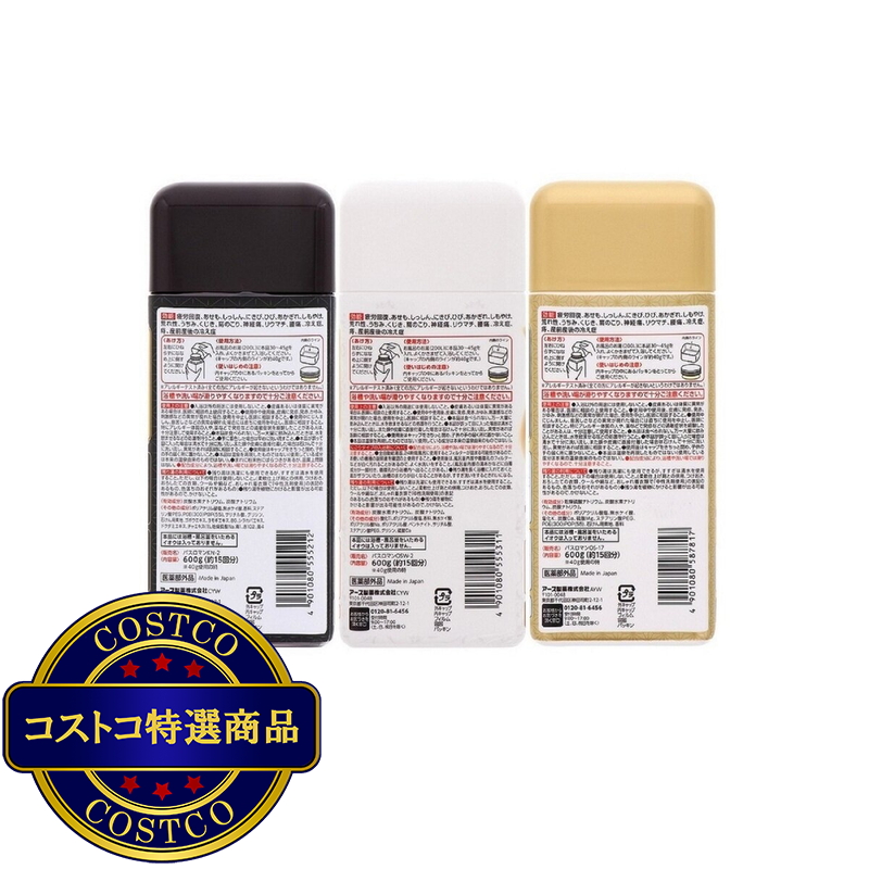 温素 入浴剤 600g - 画像 (2)