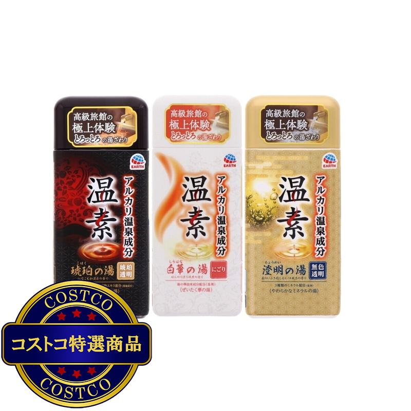 温素 入浴剤 600g