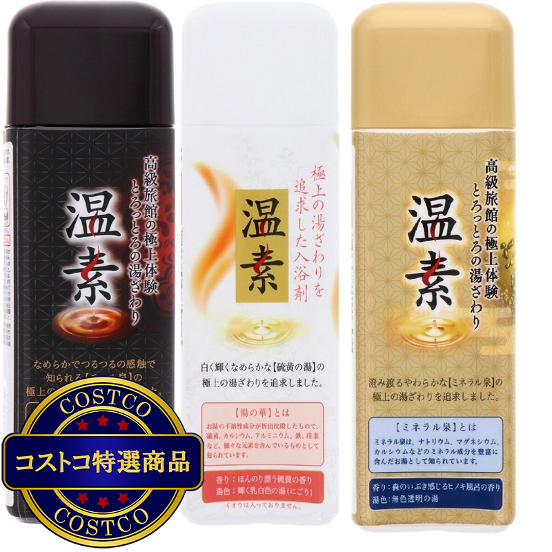温素 入浴剤 600g - 画像 (3)