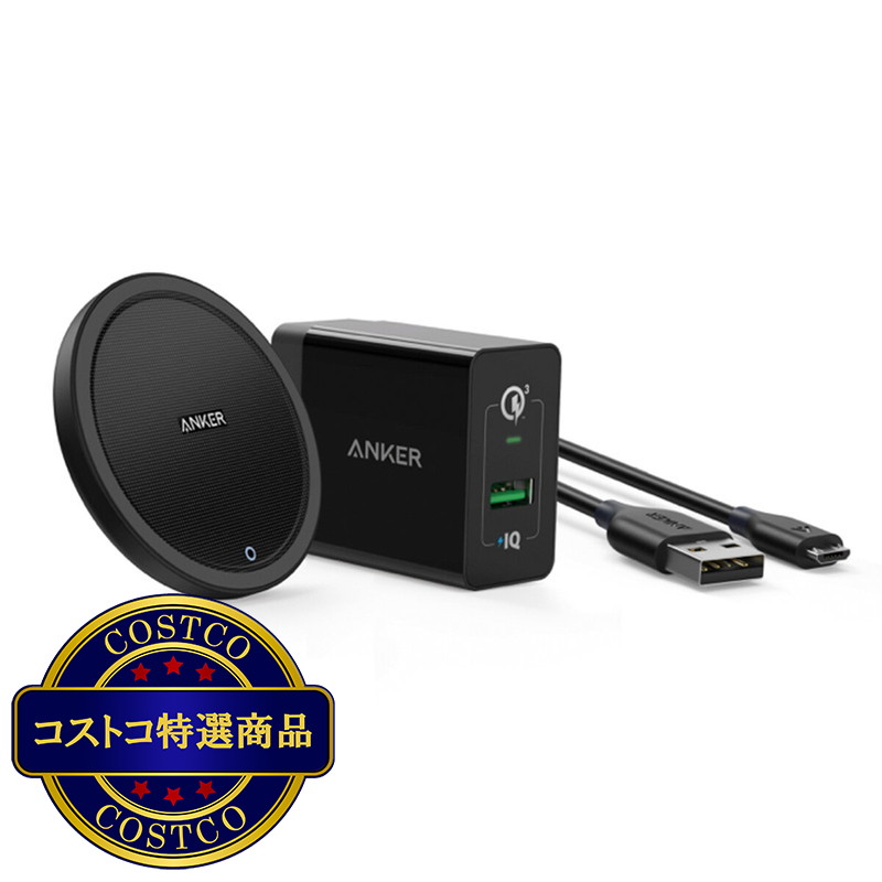 (コストコ) Anker ワイヤレス充電器 PowerWave Pad B2504NF1