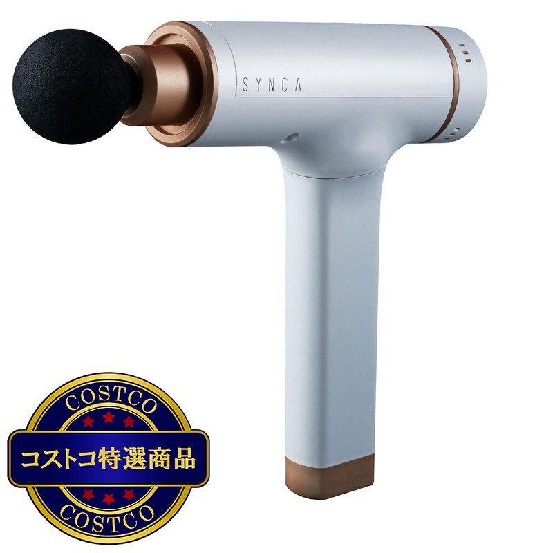 (コストコ) シンカ マッスルパーカッションガン HM190