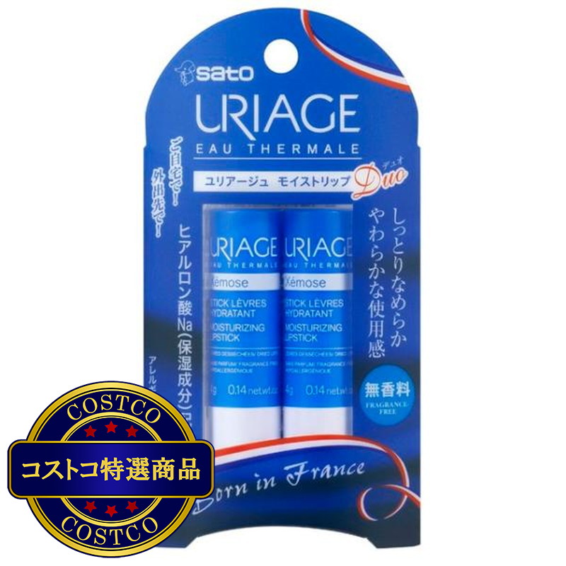 (コストコ) ユリアージュ モイスト リップ Duo 4g ｘ 2本
