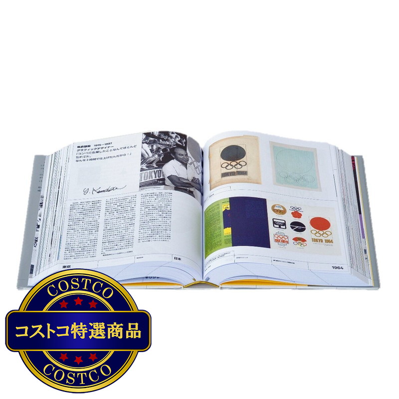 (コストコ) オリンピックデザイン全史 - 画像 (2)