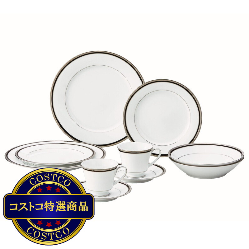 (コストコ) ノリタケ トゥーラック ディナーウェア 10点セット