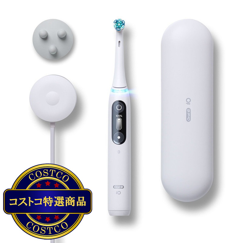 (コストコ) ブラウン オーラルB 回転式電動歯ブラシ iOシリーズ iO7 ホワイトアラバスター