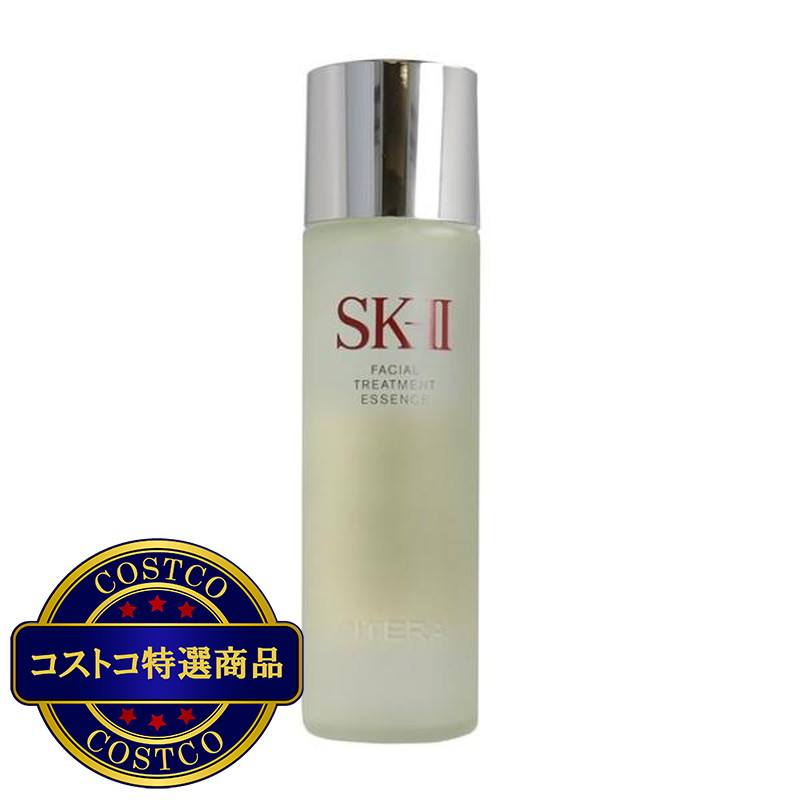 (コストコ) SK-II フェイシャル トリートメント エッセンス 230ml