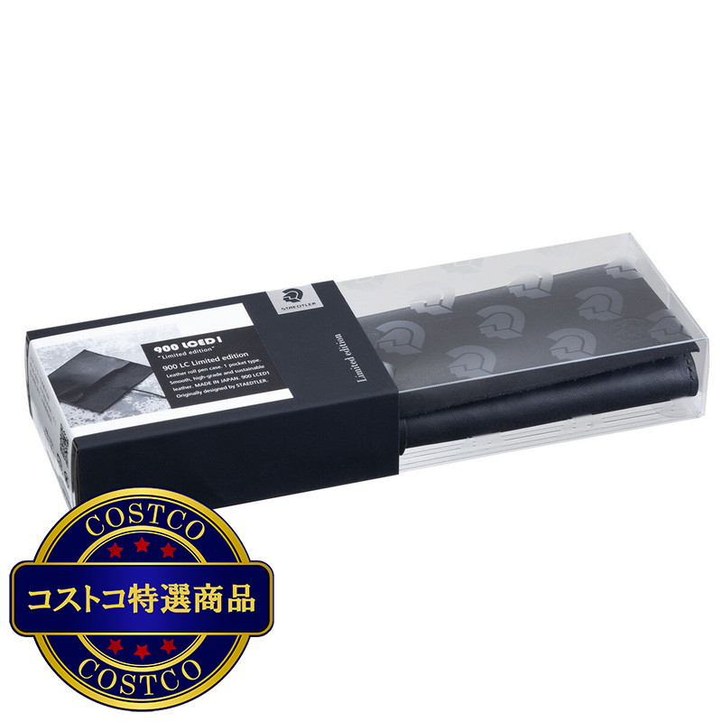 (コストコ) ステッドラー ロールアップ レザーペンケース ( 1 ポケット）