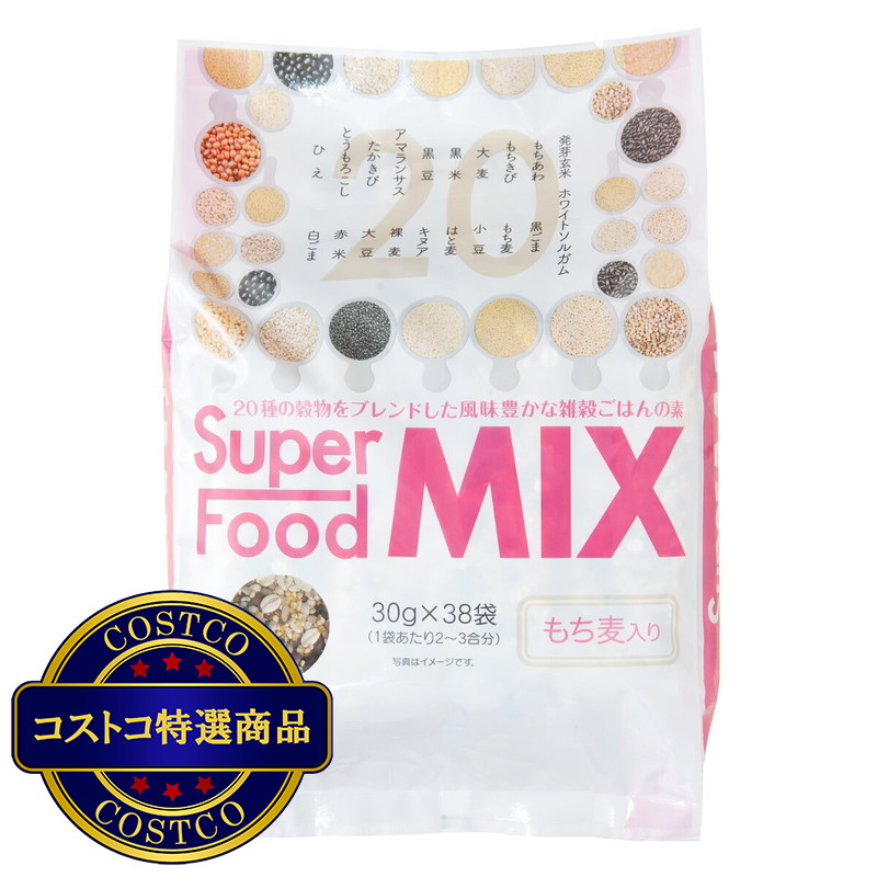 (コストコ) 二十穀1140g (30g x 38袋)