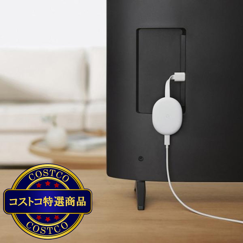 (コストコ) Chromecast with Google TV 4K対応 ストリーミングデバイス GA01919-JP - 画像 (3)
