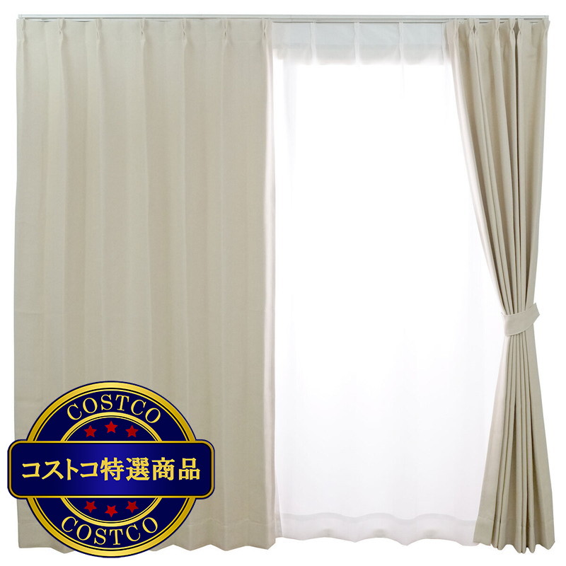 (コストコ) Design Life ドレープ プレーン カーテン 100 x 135 cm