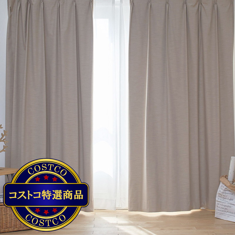 (コストコ) Design Life ドレープ プレーン カーテン 100 x 135 cm - 画像 (3)
