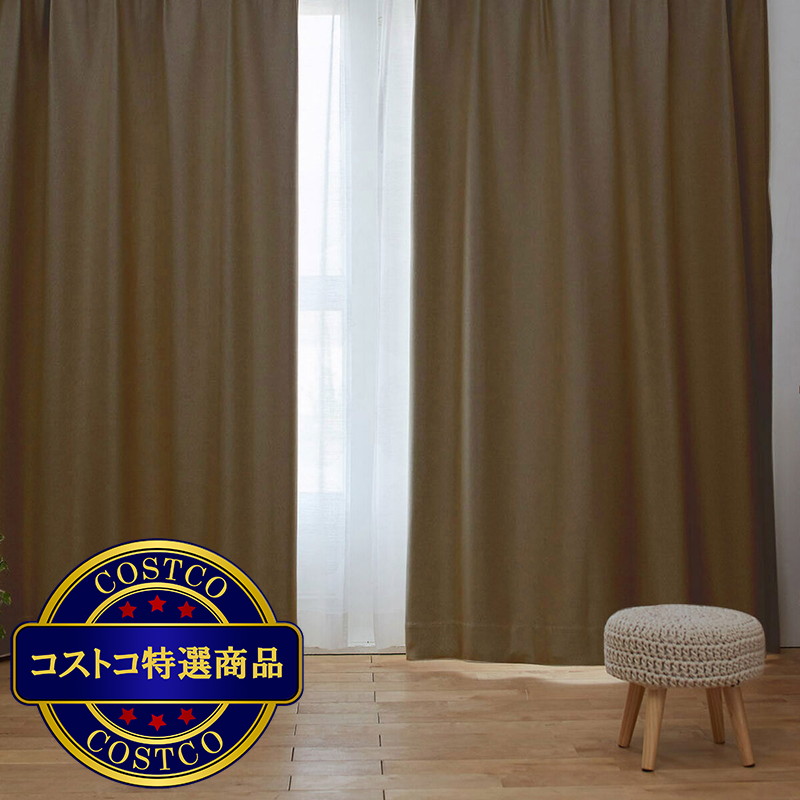 (コストコ) Design Life ドレープ プレーン カーテン 100 x 135 cm - 画像 (4)