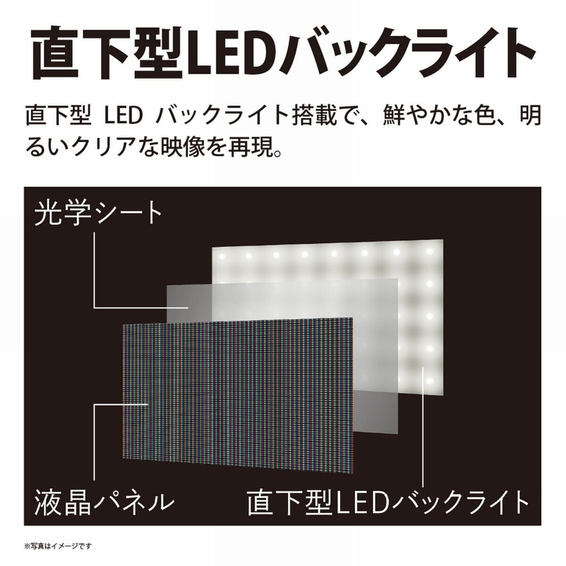 (コストコ) シャープ アクオス 65インチ 4K液晶テレビ 4T-C65CH1 - 画像 (2)