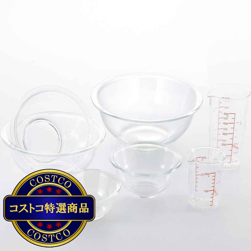 (コストコ) イワキ ボウル 5点 & 計量カップ 2種 セット