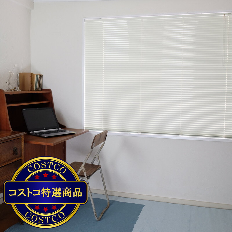 (コストコ) トーソー スポーラR IB アルミブラインド 164 cm x 210 cm - 画像 (2)