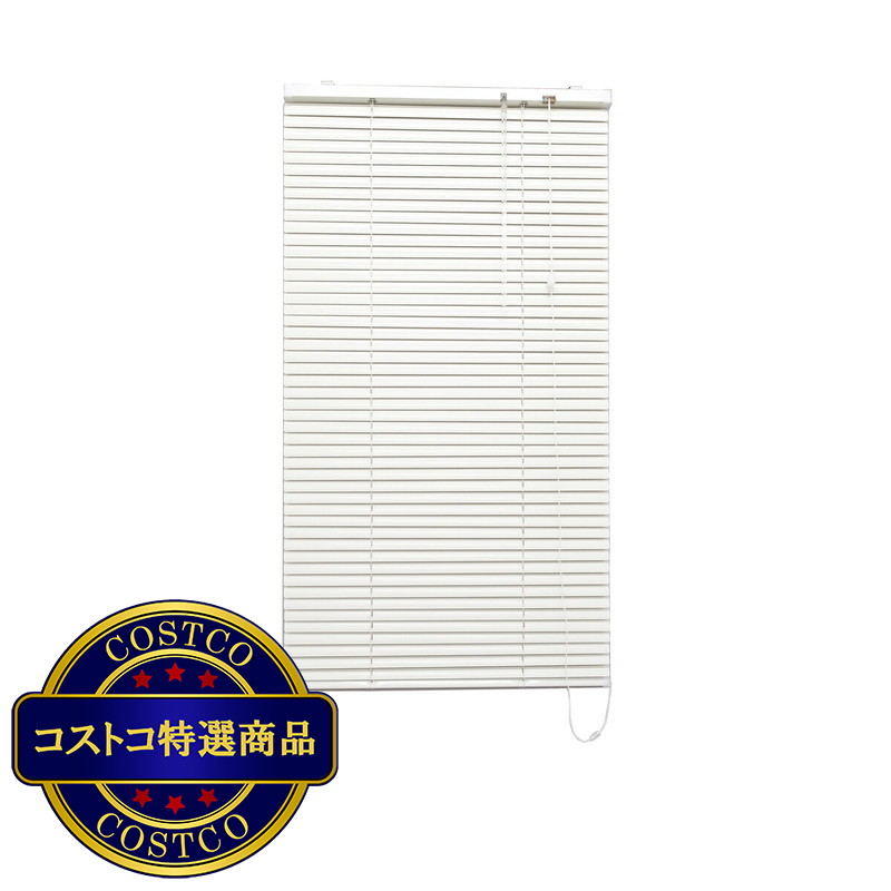 (コストコ) トーソー スポーラR IB アルミブラインド 178 cm x 210 cm