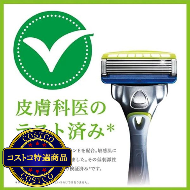 (コストコ) Schick(シック) 5枚刃 ハイドロ5 プレミアム 敏感肌用 本体+替刃16P - 画像 (4)